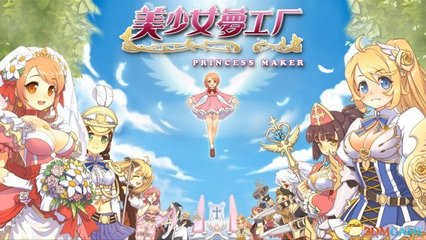 《美少女夢工廠》主題創作大賽 動漫游戲開發中的角色美學與風格探索